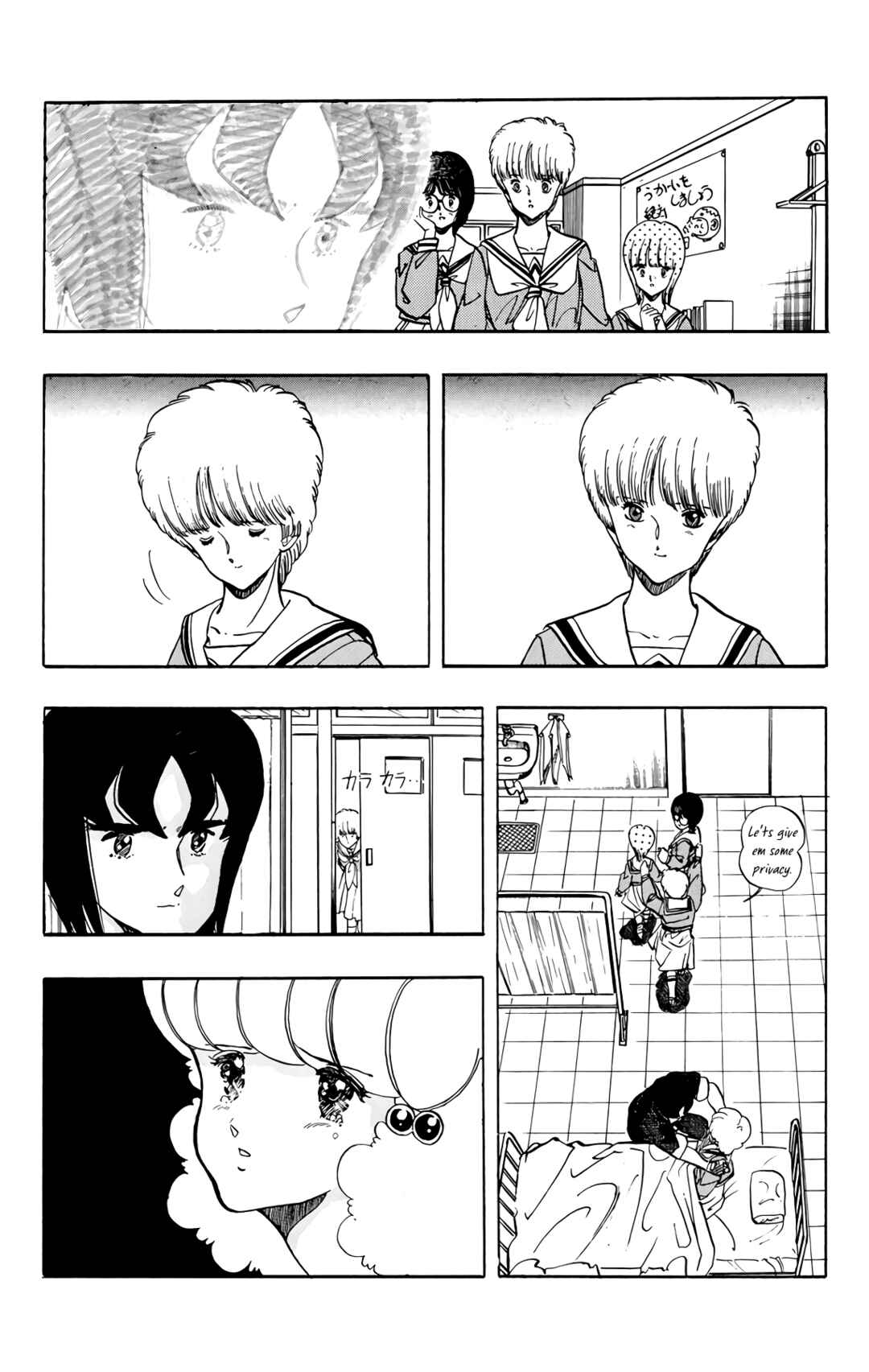 Page 16 Chapter 62 Wing-Man