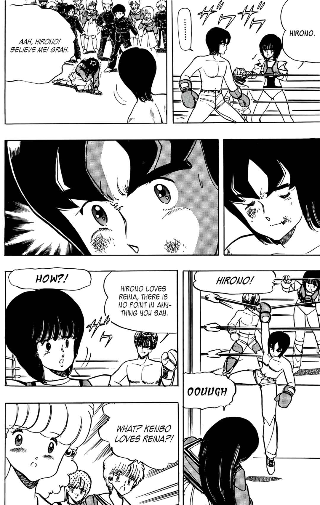 Page 17 Chapter 58 Wing-Man