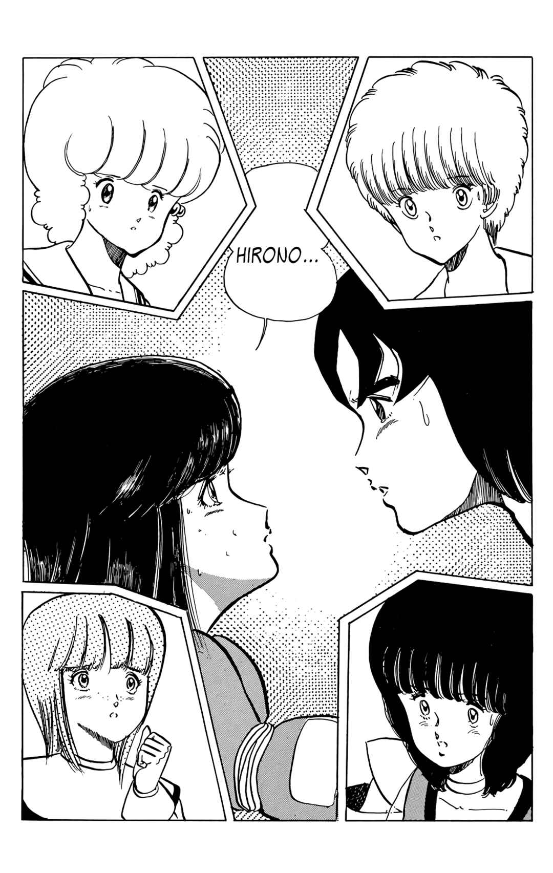 Page 18 Chapter 58 Wing-Man