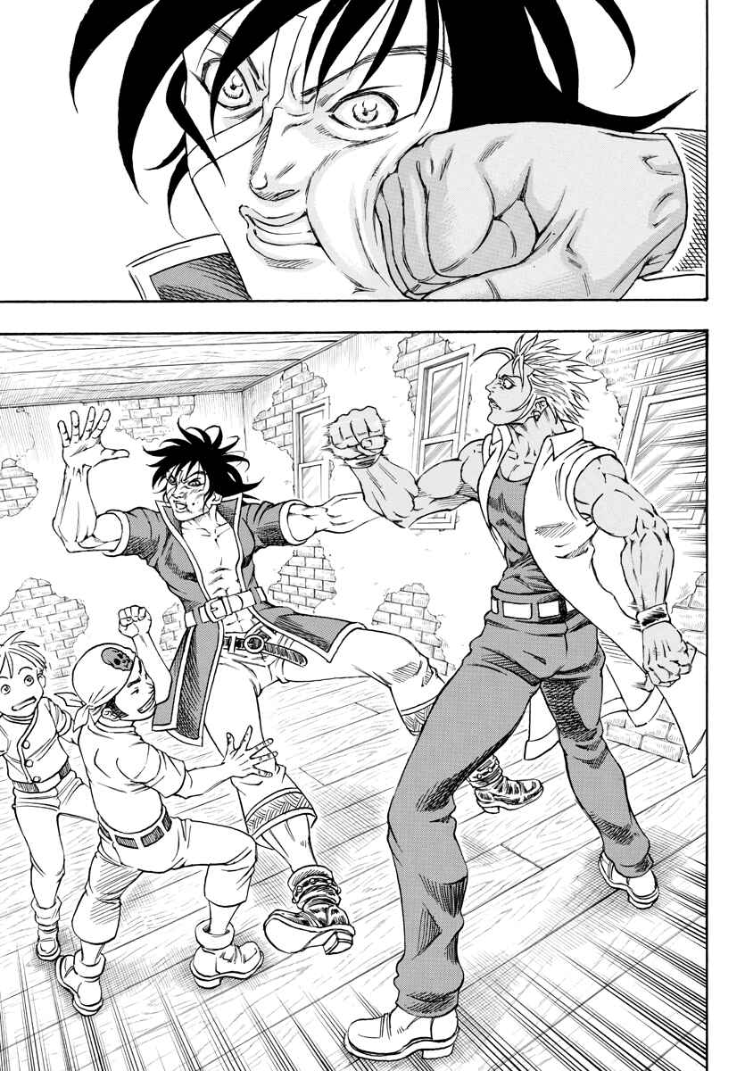 Page 28 Chapter 2 Full Ahead! Coco Zervance