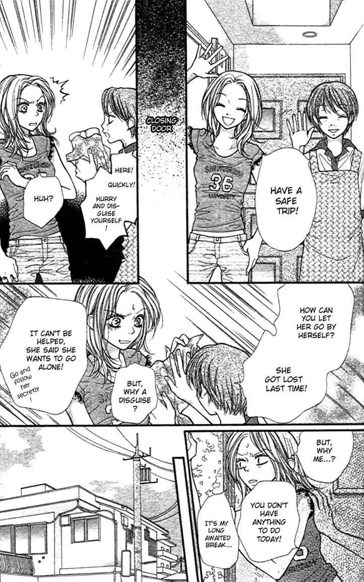Page 12 Chapter 10 Aishiteruze Baby★★