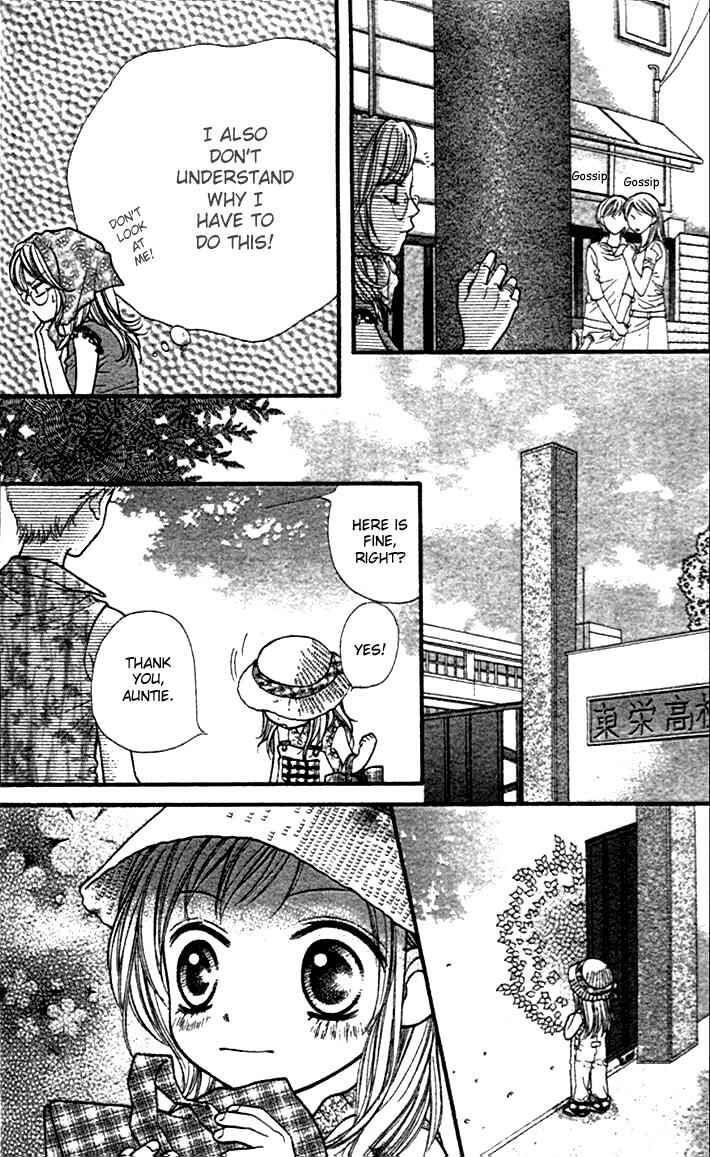 Page 15 Chapter 10 Aishiteruze Baby★★