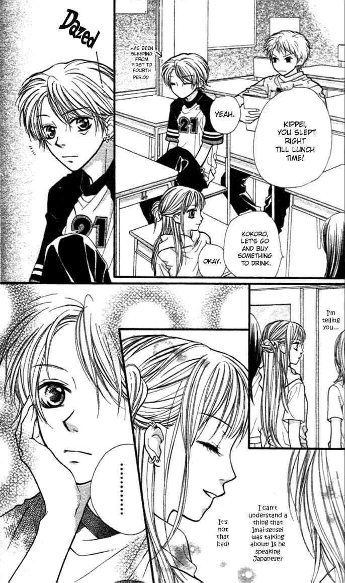Page 17 Chapter 10 Aishiteruze Baby★★