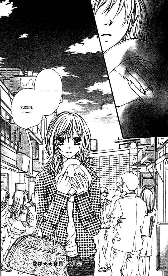 Page 32 Chapter 10 Aishiteruze Baby★★