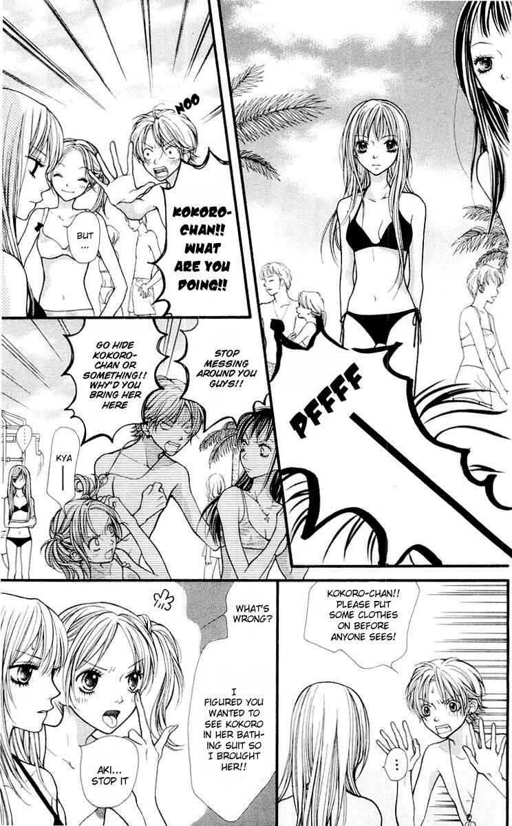 Page 14 Chapter 14 Aishiteruze Baby★★