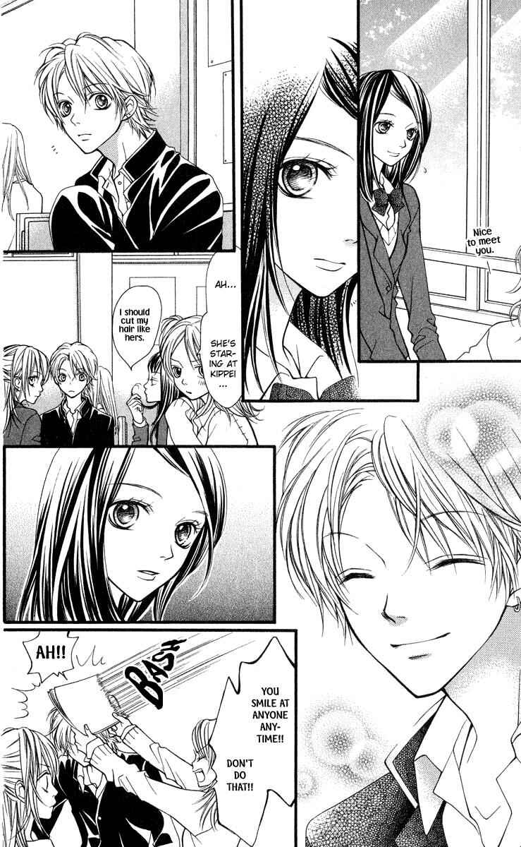 Page 13 Chapter 24 Aishiteruze Baby★★