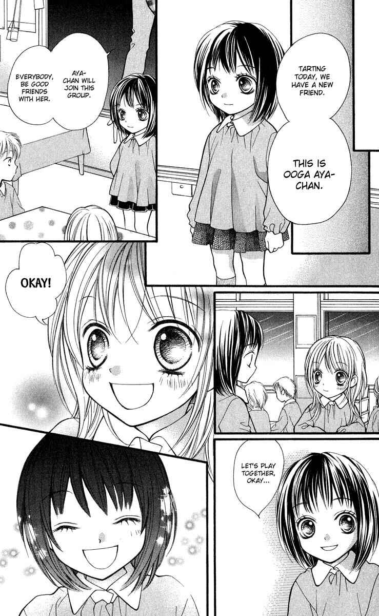 Page 14 Chapter 24 Aishiteruze Baby★★