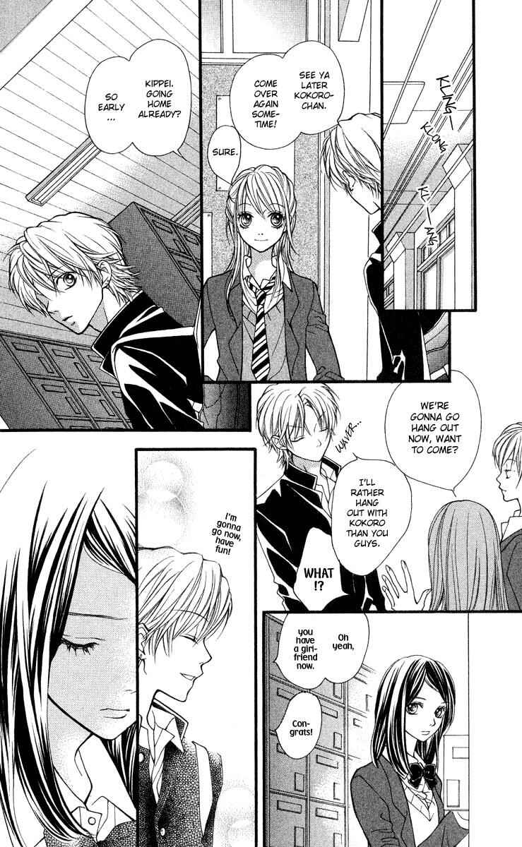 Page 15 Chapter 24 Aishiteruze Baby★★