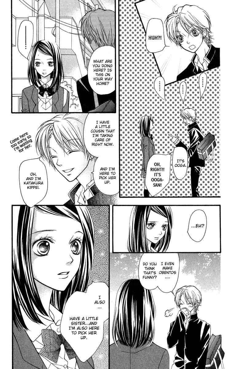 Page 18 Chapter 24 Aishiteruze Baby★★