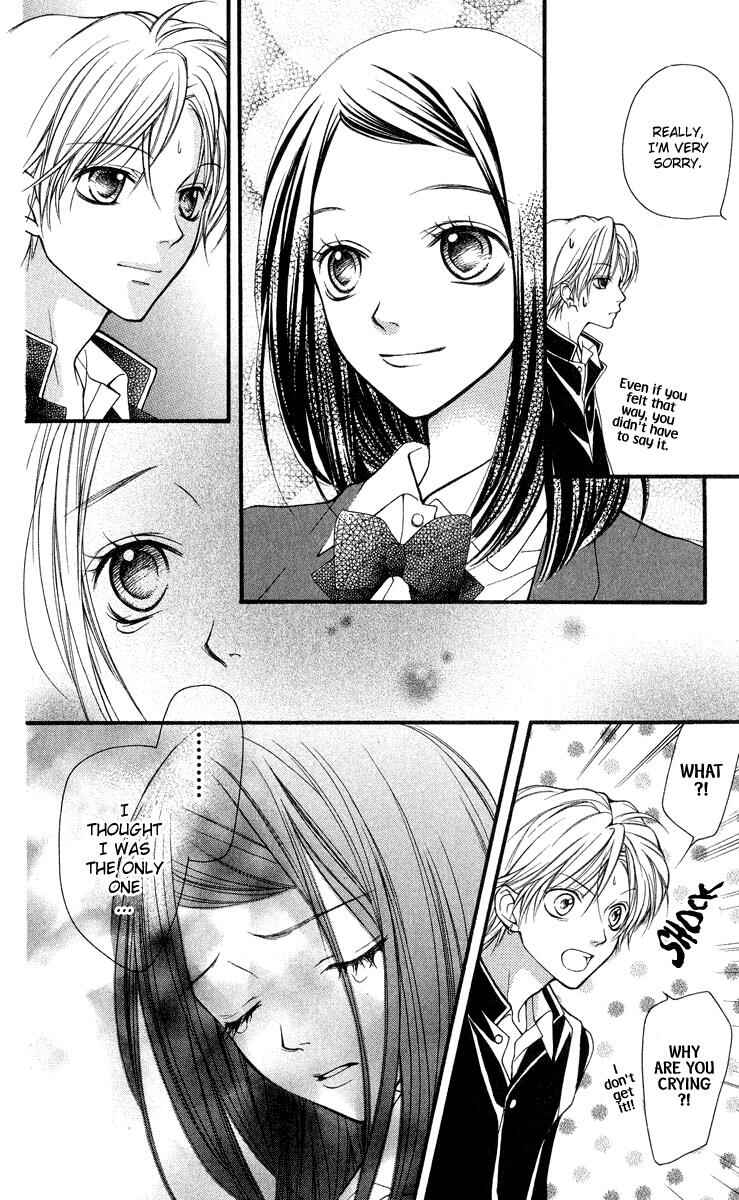 Page 21 Chapter 24 Aishiteruze Baby★★