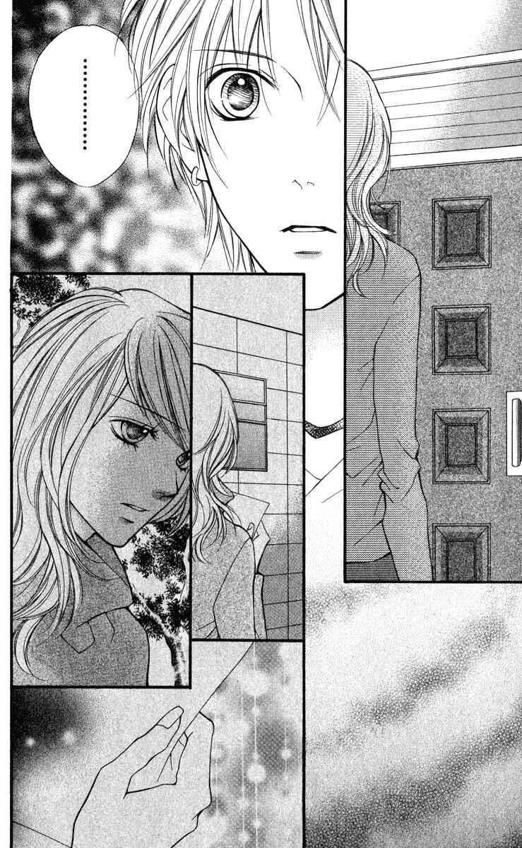 Page 31 Chapter 32 Aishiteruze Baby★★