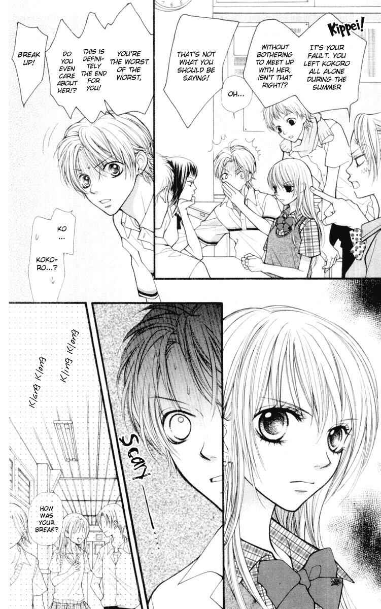 Page 20 Chapter 18 Aishiteruze Baby★★
