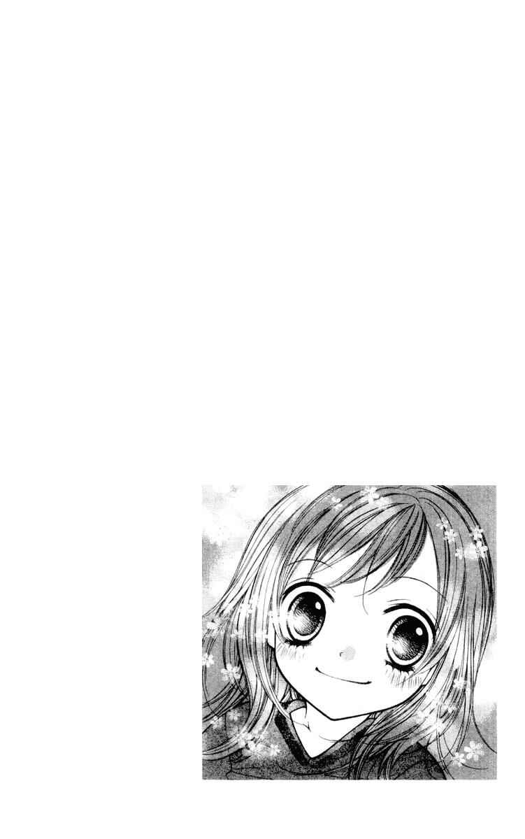 Page 40 Chapter 19 Aishiteruze Baby★★