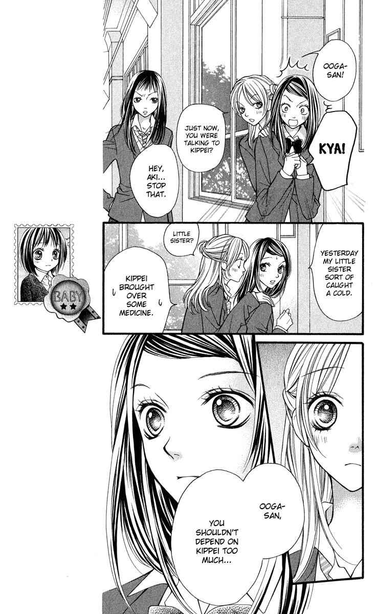 Page 12 Chapter 27 Aishiteruze Baby★★