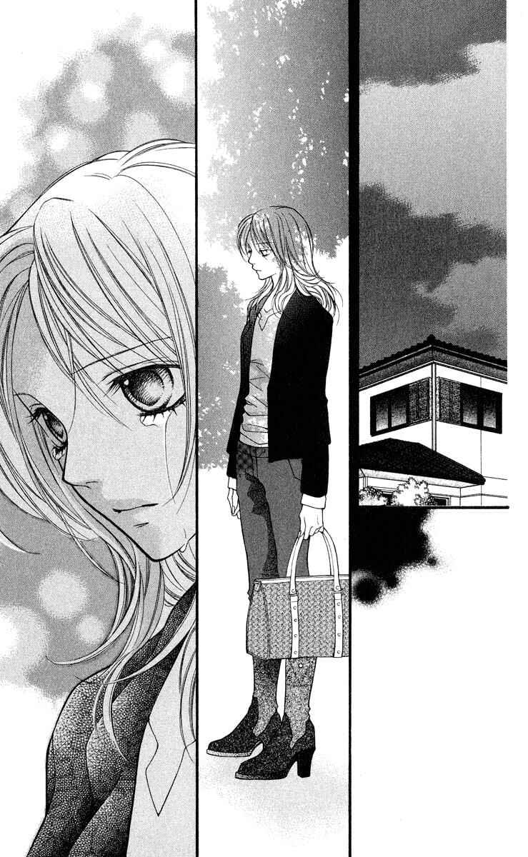 Page 32 Chapter 27 Aishiteruze Baby★★