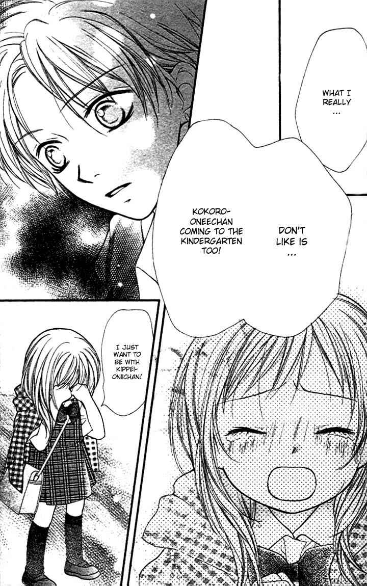 Page 24 Chapter 9 Aishiteruze Baby★★