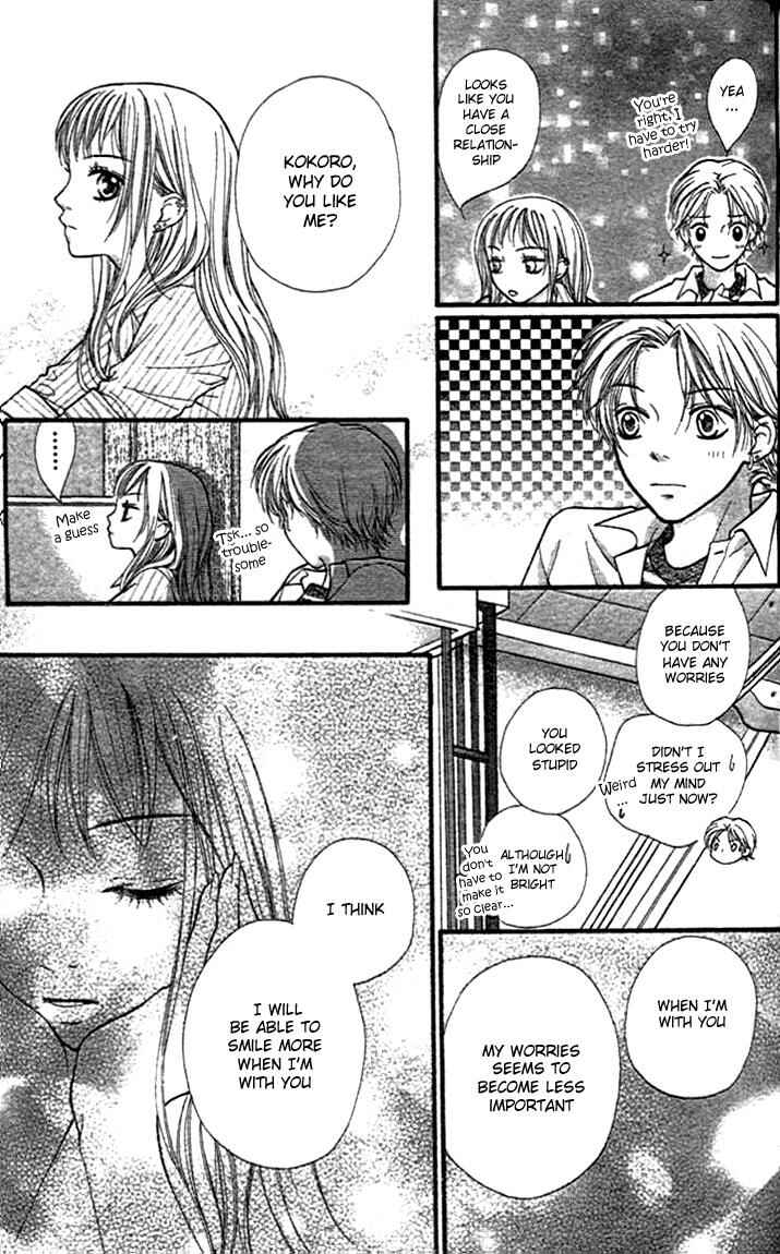 Page 10 Chapter 8 Aishiteruze Baby★★