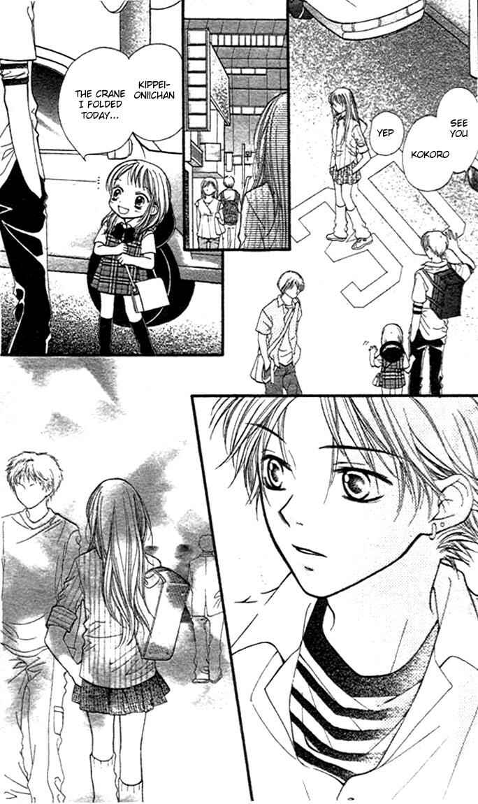 Page 21 Chapter 8 Aishiteruze Baby★★