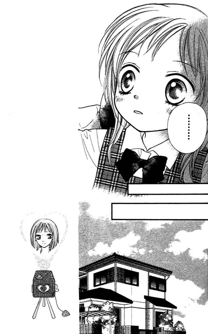 Page 22 Chapter 8 Aishiteruze Baby★★