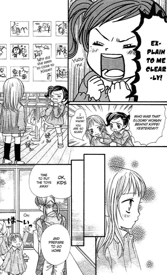 Page 28 Chapter 8 Aishiteruze Baby★★