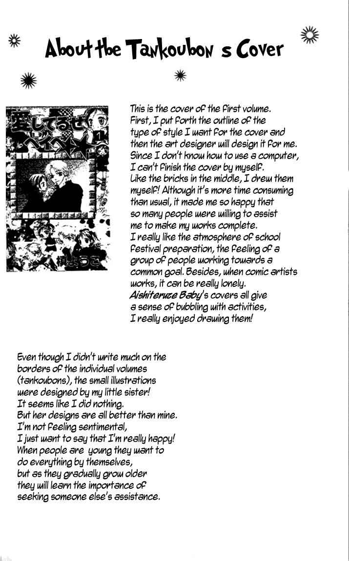 Page 3 Chapter 8 Aishiteruze Baby★★