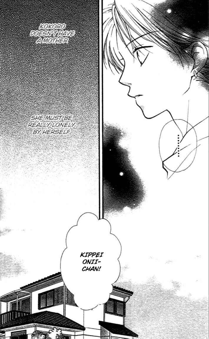 Page 17 Chapter 7 Aishiteruze Baby★★