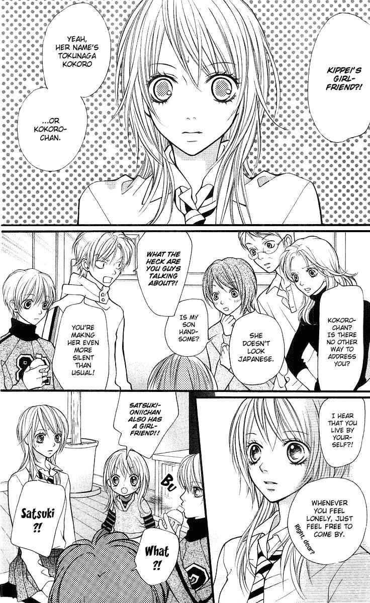 Page 25 Chapter 23 Aishiteruze Baby★★