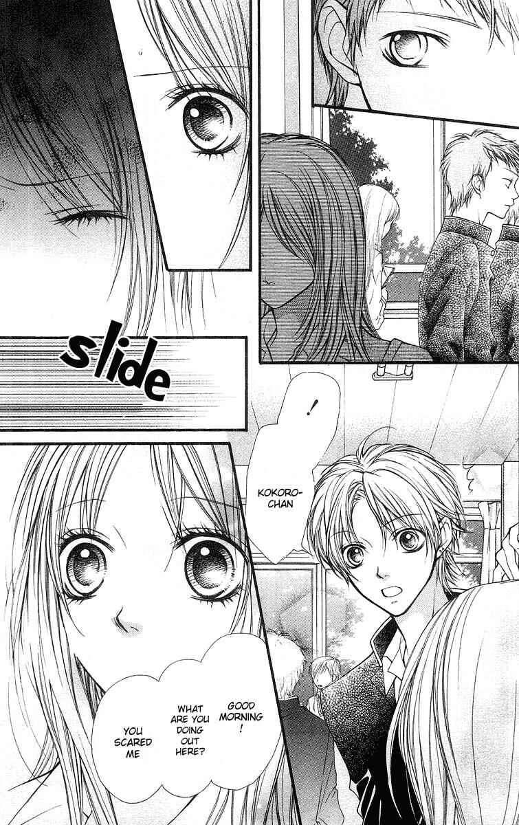 Page 11 Chapter 20 Aishiteruze Baby★★