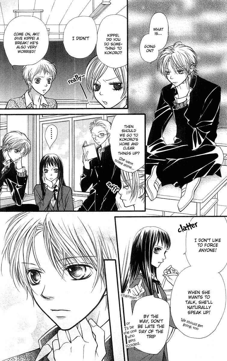 Page 19 Chapter 20 Aishiteruze Baby★★