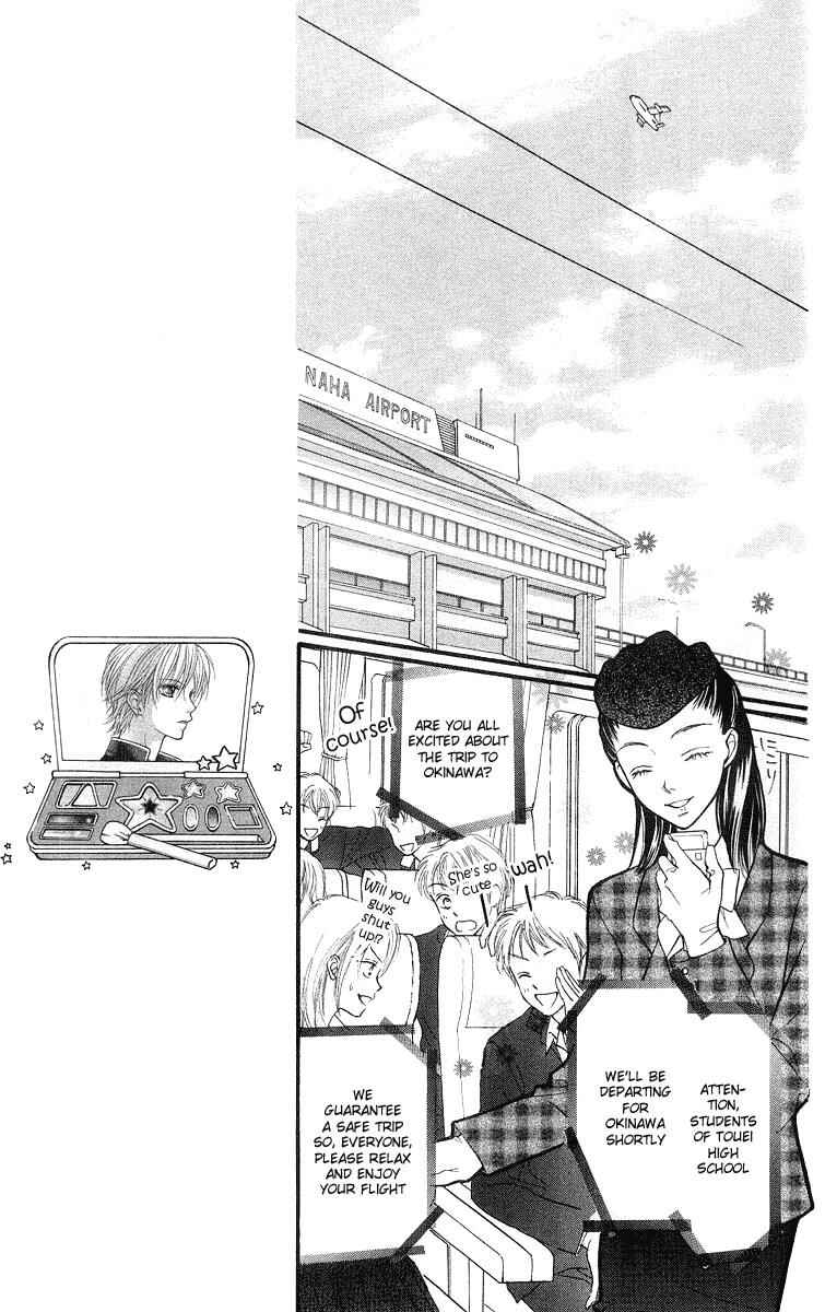 Page 30 Chapter 20 Aishiteruze Baby★★