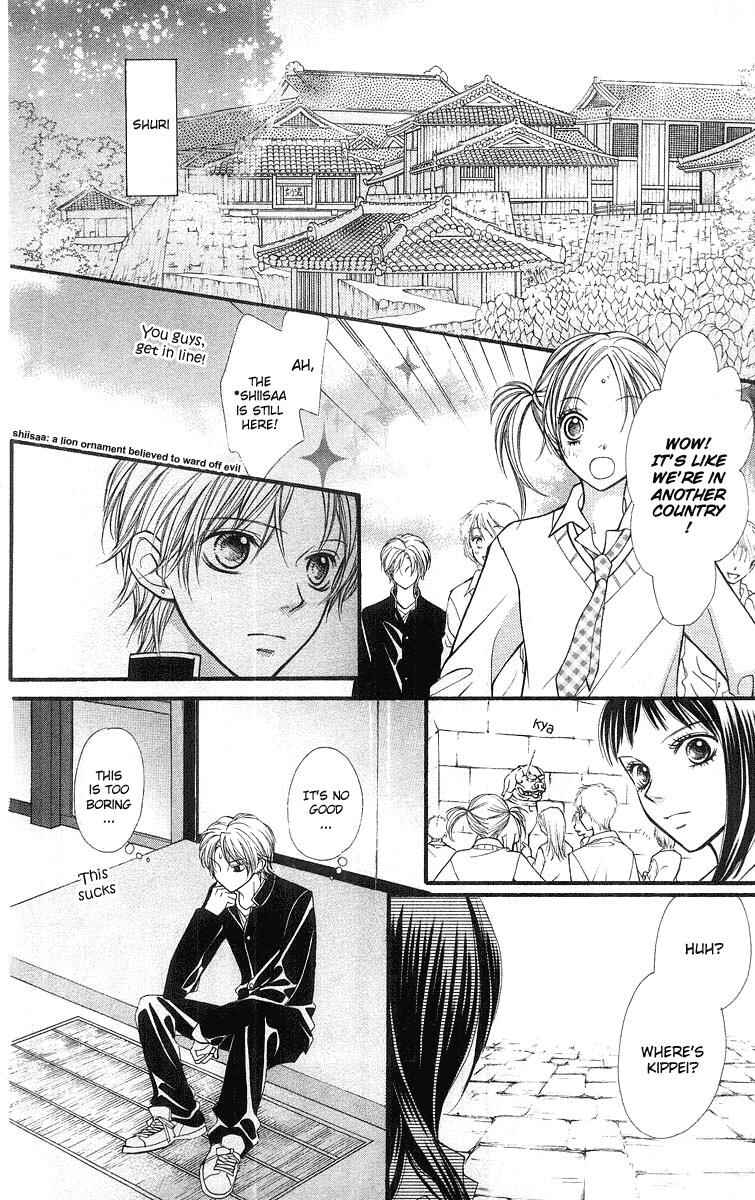 Page 31 Chapter 20 Aishiteruze Baby★★