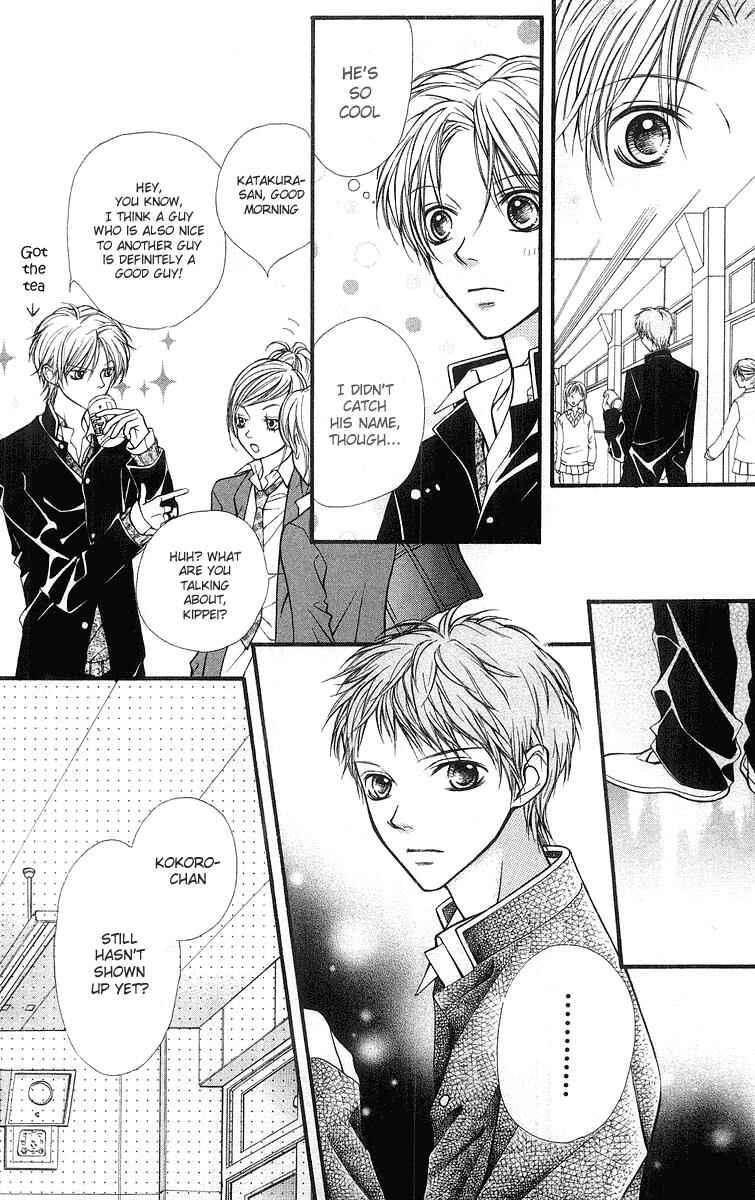 Page 8 Chapter 20 Aishiteruze Baby★★