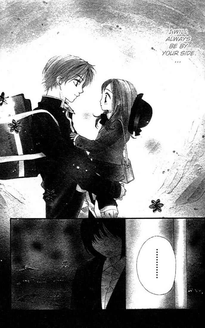 Page 2 Chapter 4 Aishiteruze Baby★★