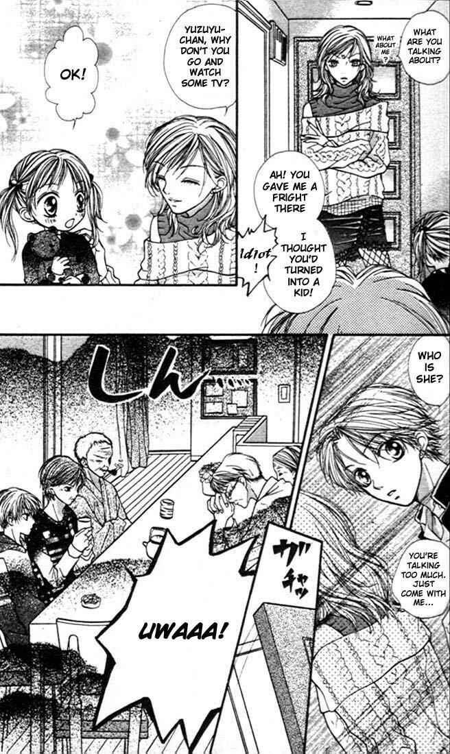 Page 12 Chapter 1.1 Aishiteruze Baby★★