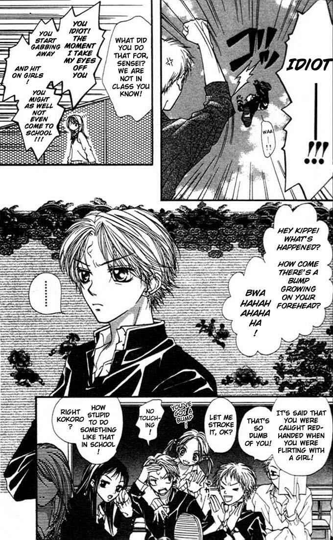 Page 6 Chapter 1.1 Aishiteruze Baby★★