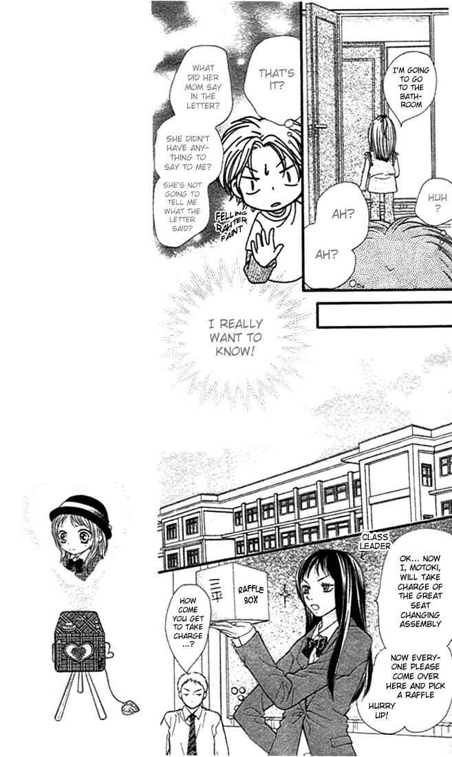 Page 14 Chapter 6 Aishiteruze Baby★★