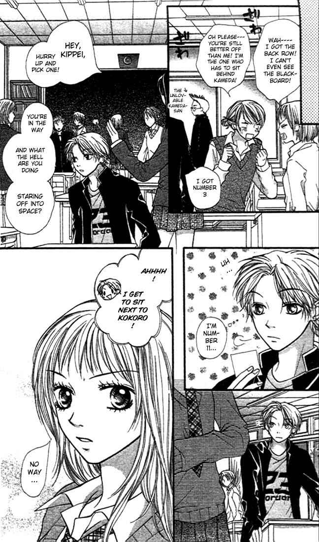 Page 15 Chapter 6 Aishiteruze Baby★★
