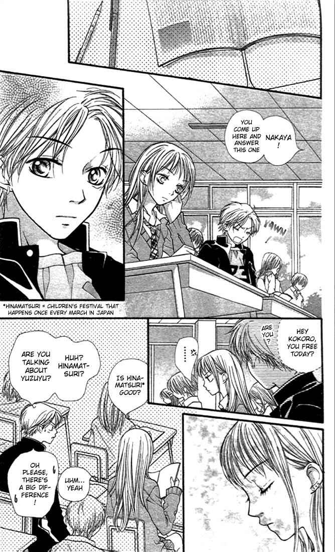Page 17 Chapter 6 Aishiteruze Baby★★