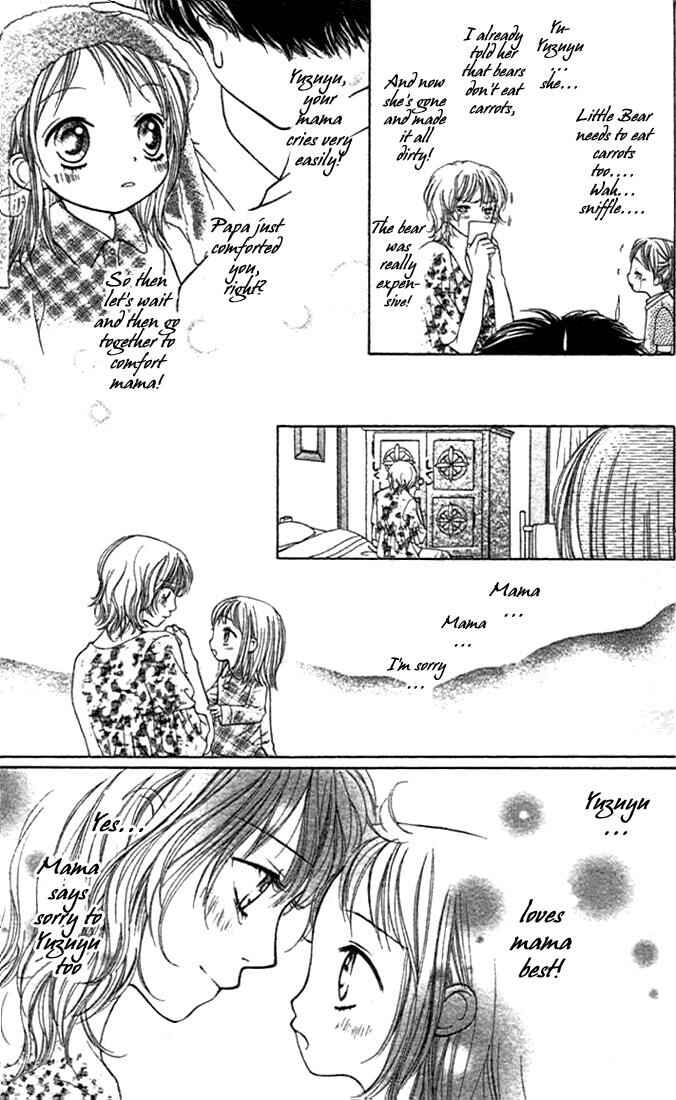 Page 24 Chapter 6 Aishiteruze Baby★★