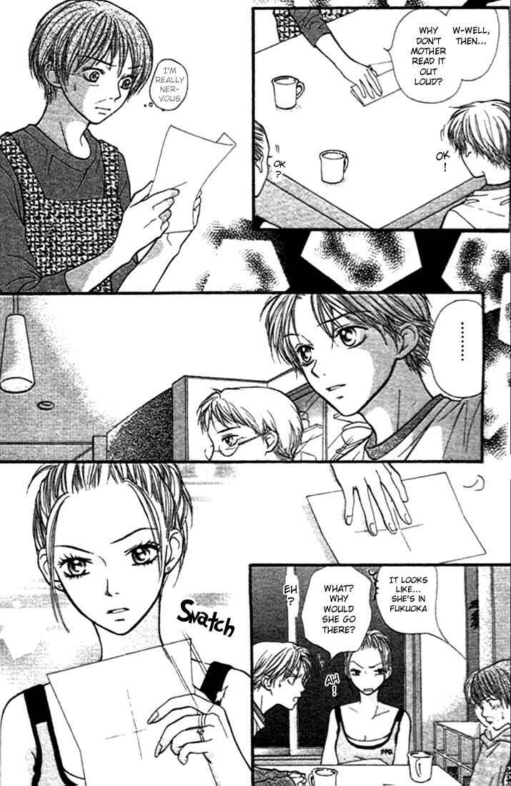 Page 7 Chapter 6 Aishiteruze Baby★★
