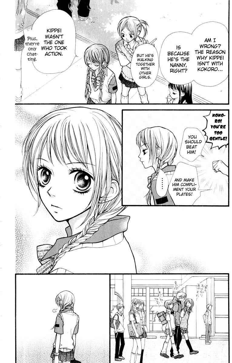 Page 13 Chapter 11 Aishiteruze Baby★★