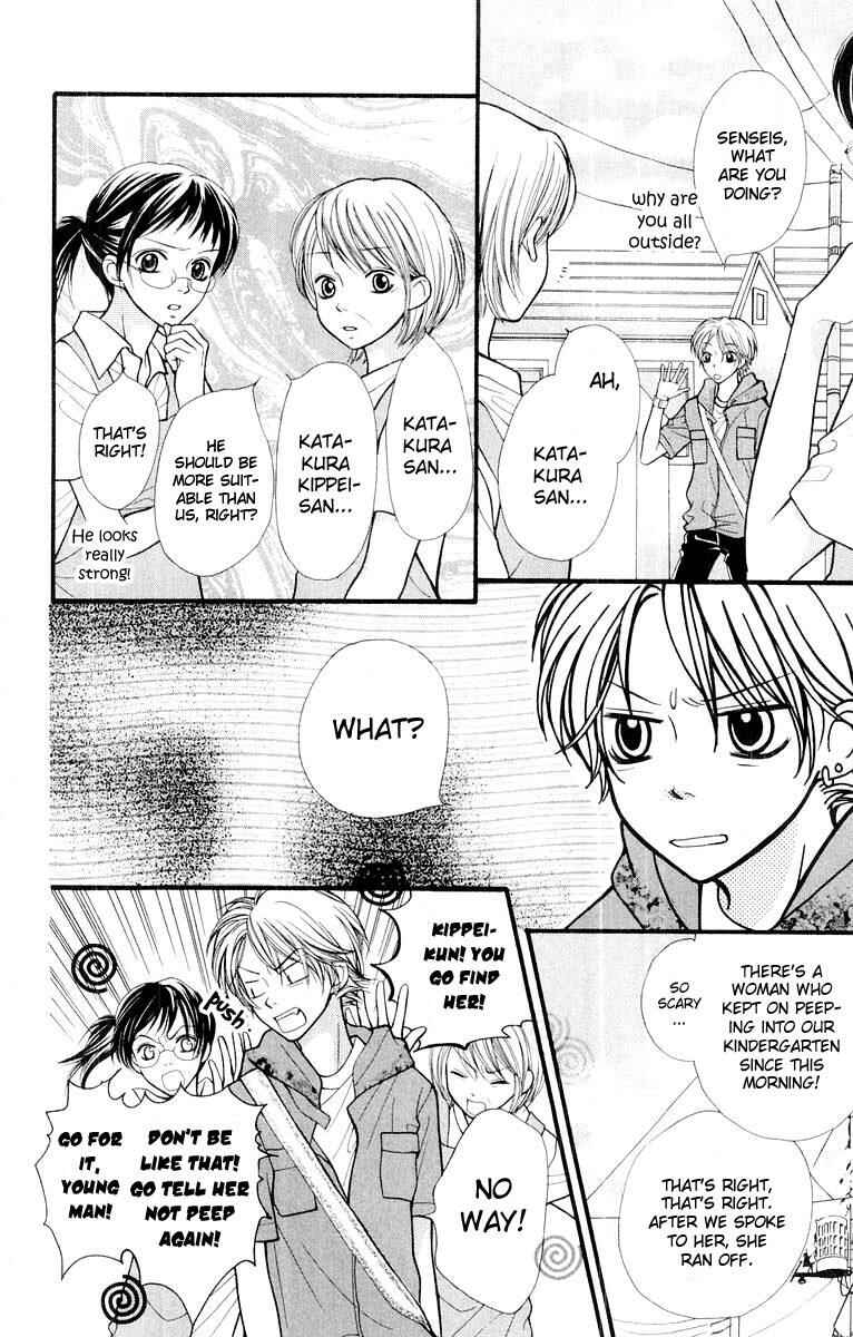 Page 19 Chapter 11 Aishiteruze Baby★★