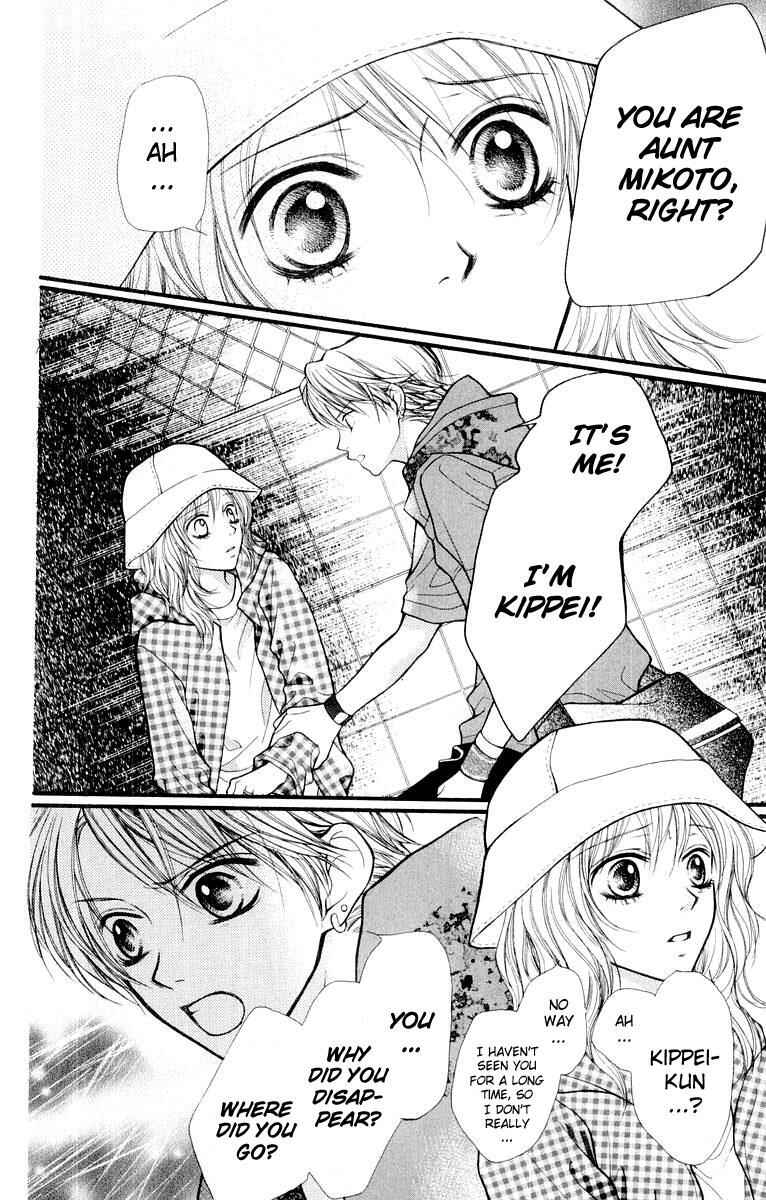 Page 23 Chapter 11 Aishiteruze Baby★★