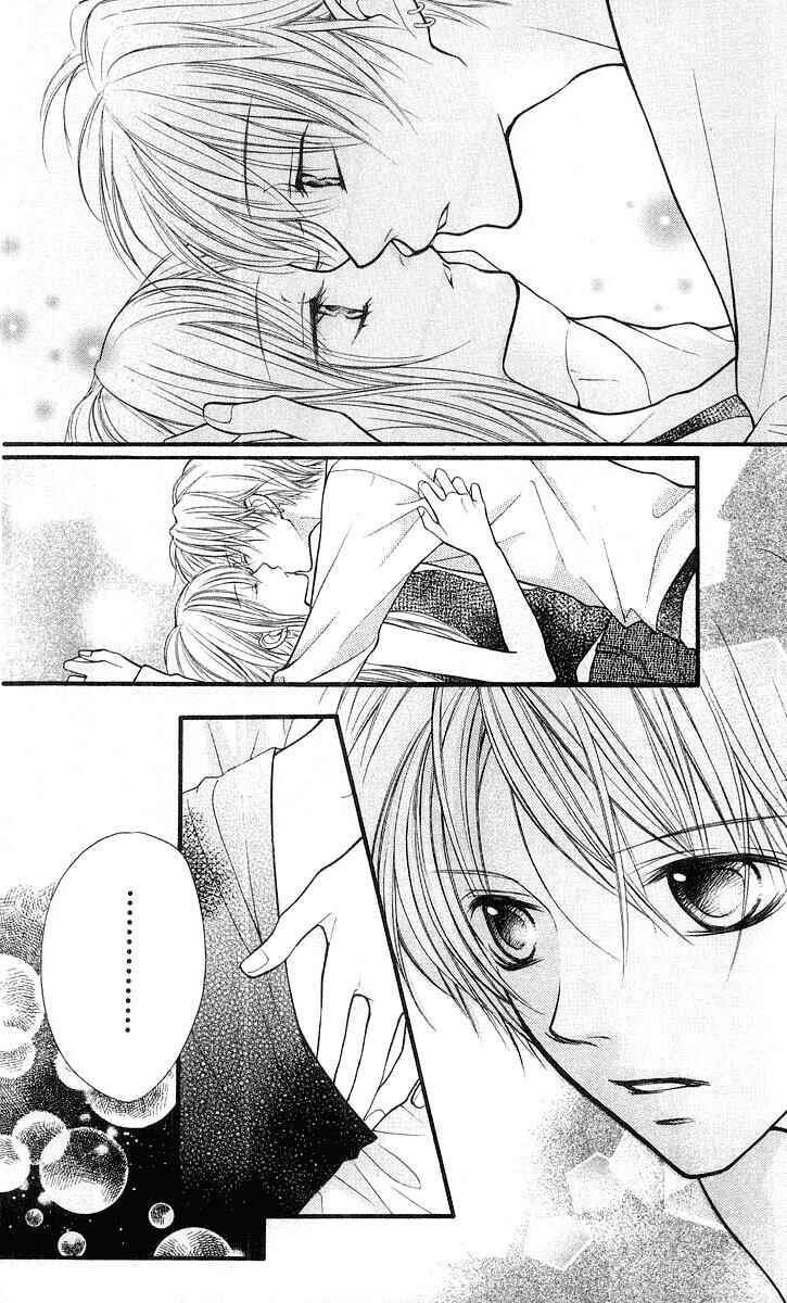 Page 3 Chapter 21 Aishiteruze Baby★★