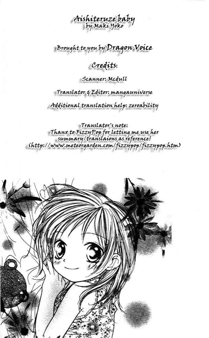 Page 1 Chapter 3 Aishiteruze Baby★★