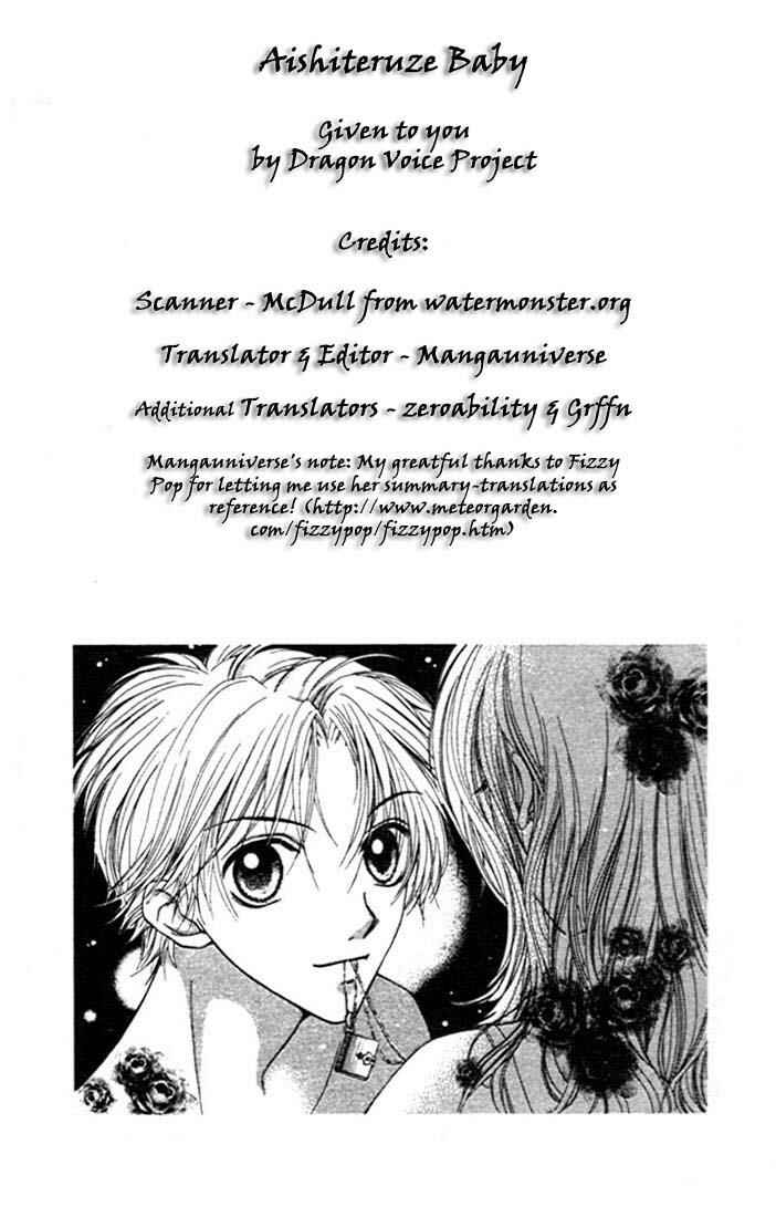 Page 33 Chapter 2 Aishiteruze Baby★★