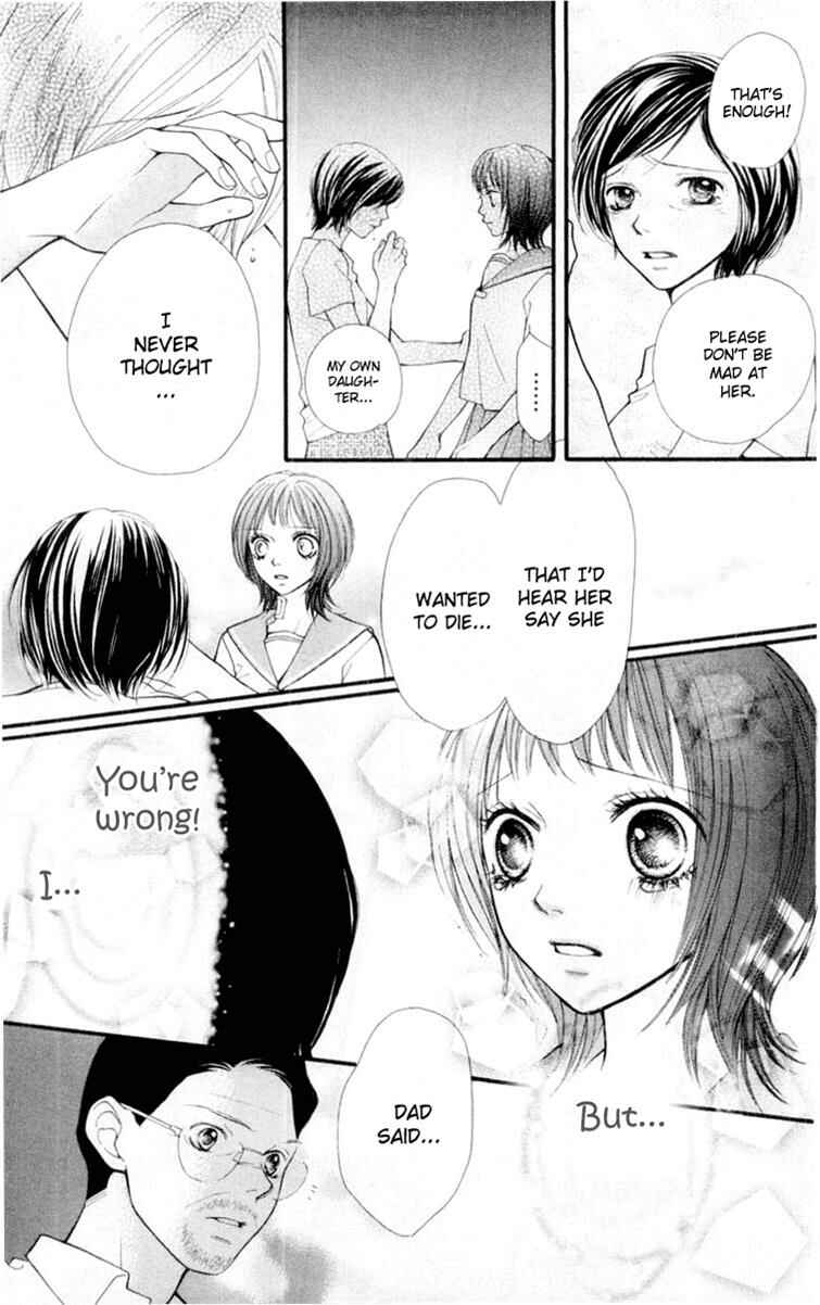 Page 34 Chapter 17 Aishiteruze Baby★★