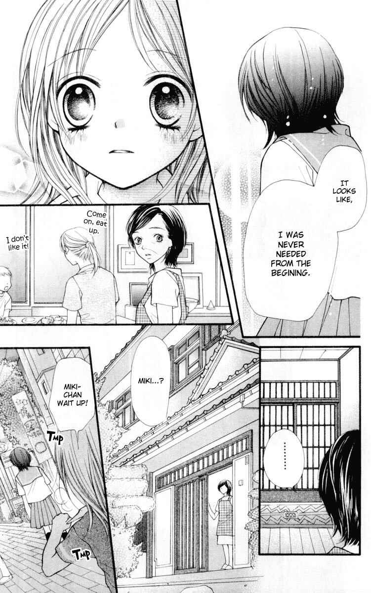 Page 7 Chapter 17 Aishiteruze Baby★★