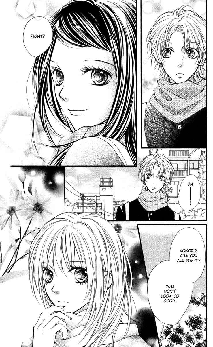 Page 12 Chapter 29 Aishiteruze Baby★★