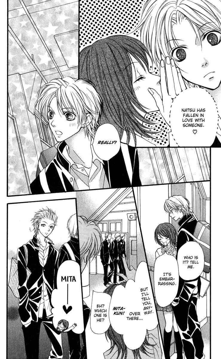 Page 15 Chapter 29 Aishiteruze Baby★★